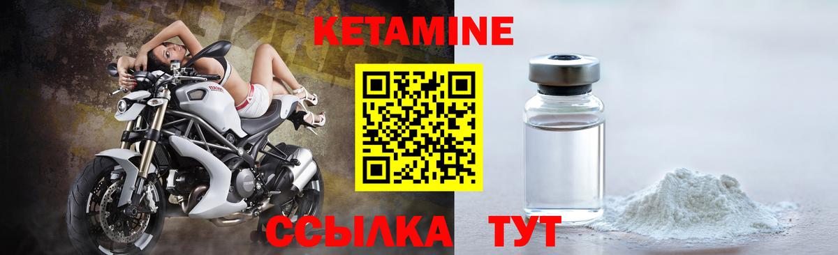 даркнет официальный сайт  КЕТАМИН ketamine  Вход с VPN  Брянск 