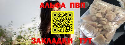 метамфетамин Анжеро-Судженск