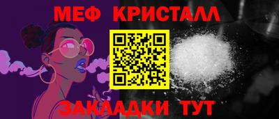 гидра Янаул