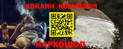 гидра Янаул