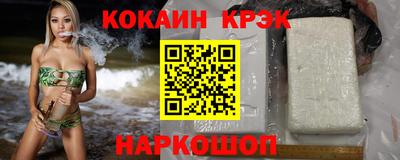 Альфа ПВП Ангарск
