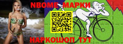 бутик Ярцево