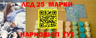 метамфетамин Анжеро-Судженск