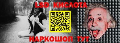 гидра Янаул