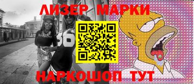 марки lsd Ярославль