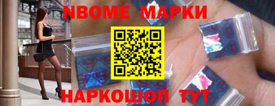 бутик Ярцево