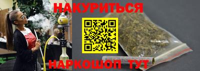 бутик Ярцево