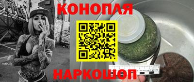 метамфетамин Анжеро-Судженск
