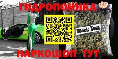 метамфетамин Анжеро-Судженск