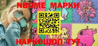 марки lsd Ярославль