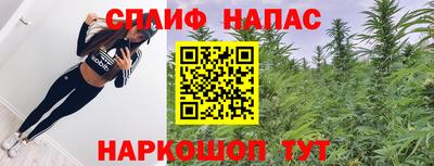 гидра Янаул