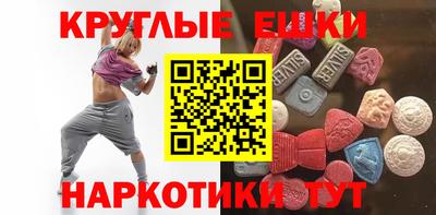 гидра Янаул