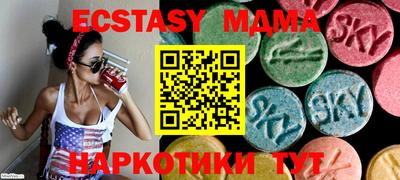 бутик Ярцево