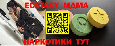гидра Янаул