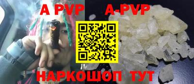 бутик Ярцево