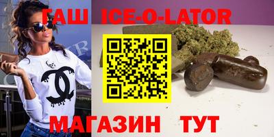 бутик Ярцево