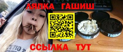 Альфа ПВП Ангарск