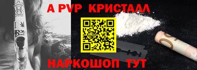 гидра Янаул