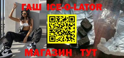 бутик Ярцево