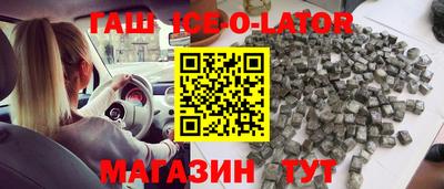 гидра Янаул