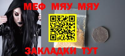 Альфа ПВП Ангарск