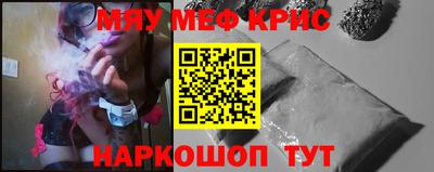 гидра Янаул