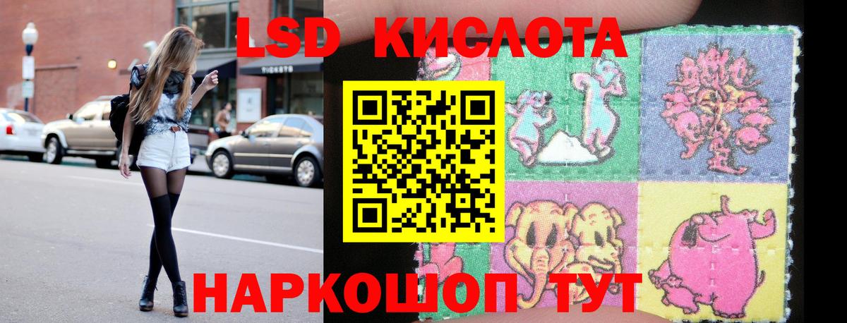 Лсд 25 экстази ecstasy Брянск