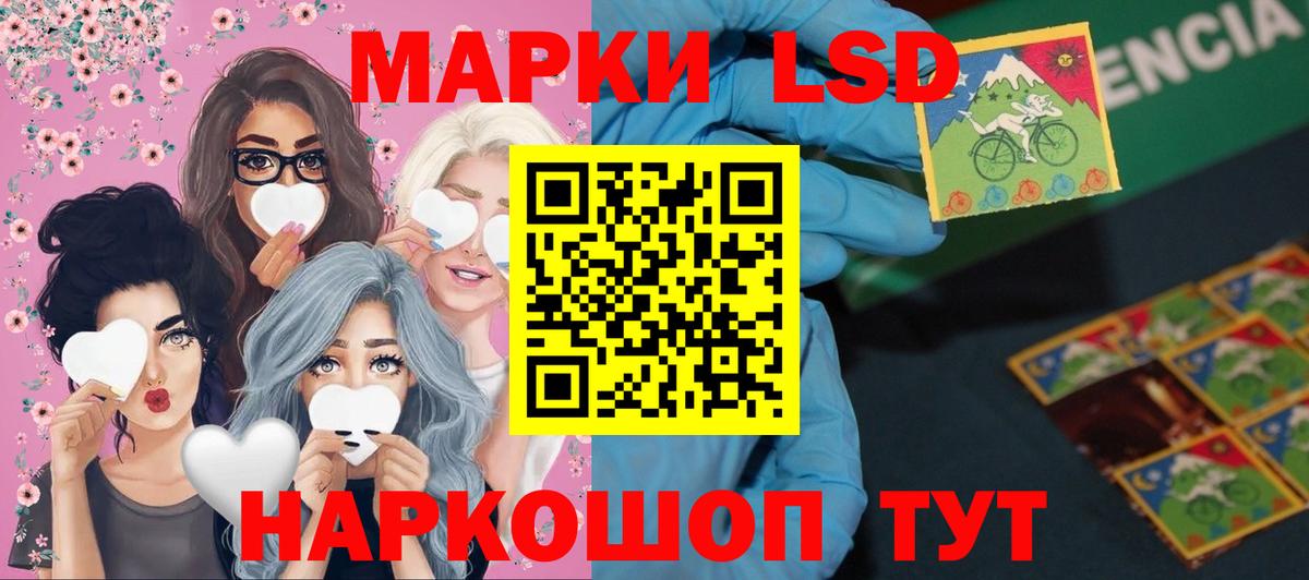 Лсд 25 экстази ecstasy  Вход с VPN  Лсд 25 экстази ecstasy  Брянск 