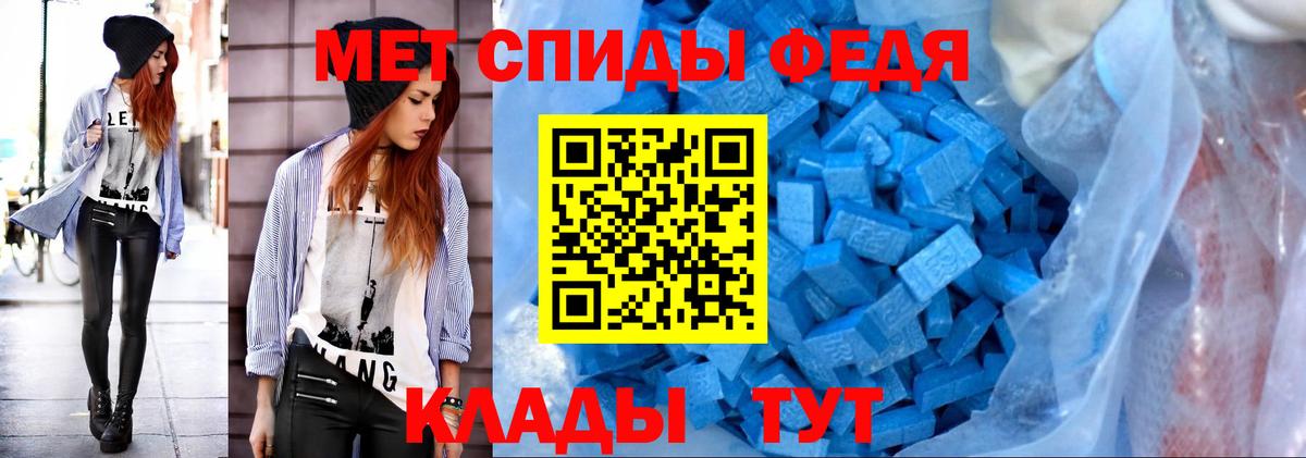 Метамфетамин Methamphetamine  Вход с VPN  Брянск  Метамфетамин Methamphetamine 