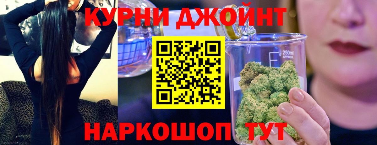 Бошки Шишки ГИДРОПОН  Канабис VHQ  Шишки марихуана конопля  Шишки марихуана сатива  Вход с VPN  Брянск 