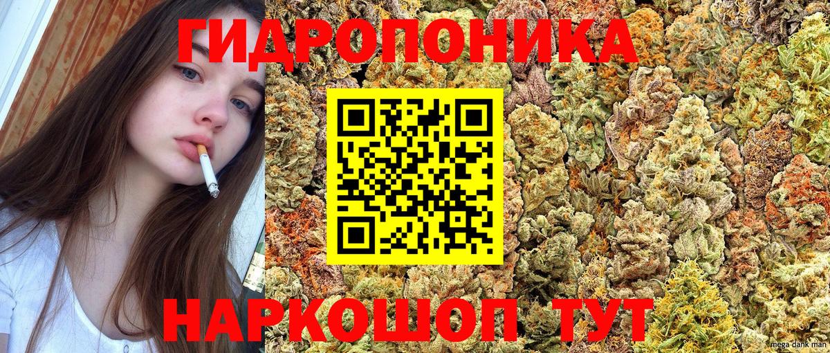 Каннабис тримм Брянск
